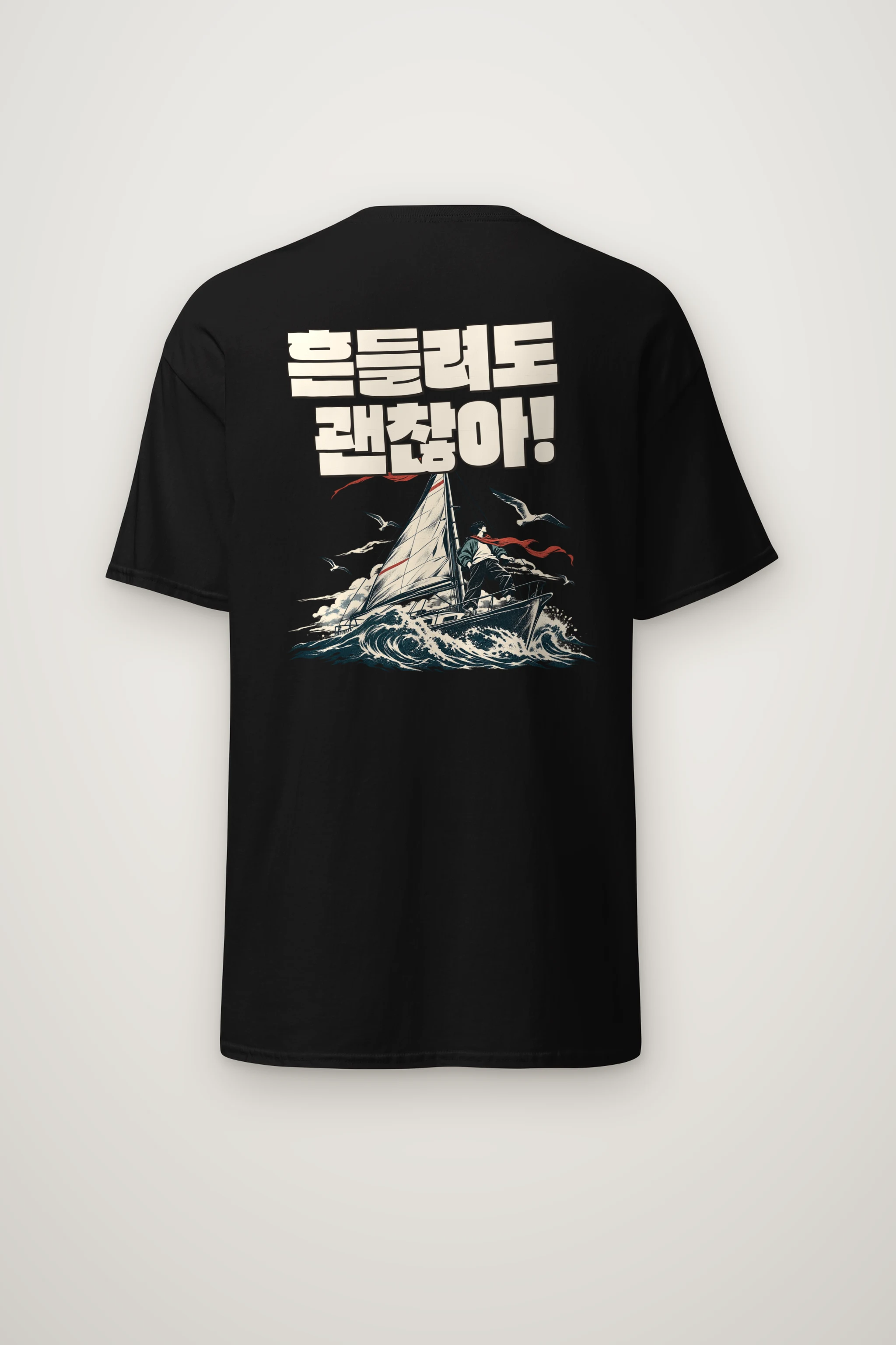 "It’s Okay to Sway" Heavyweight Unisex Crewneck T-shirt