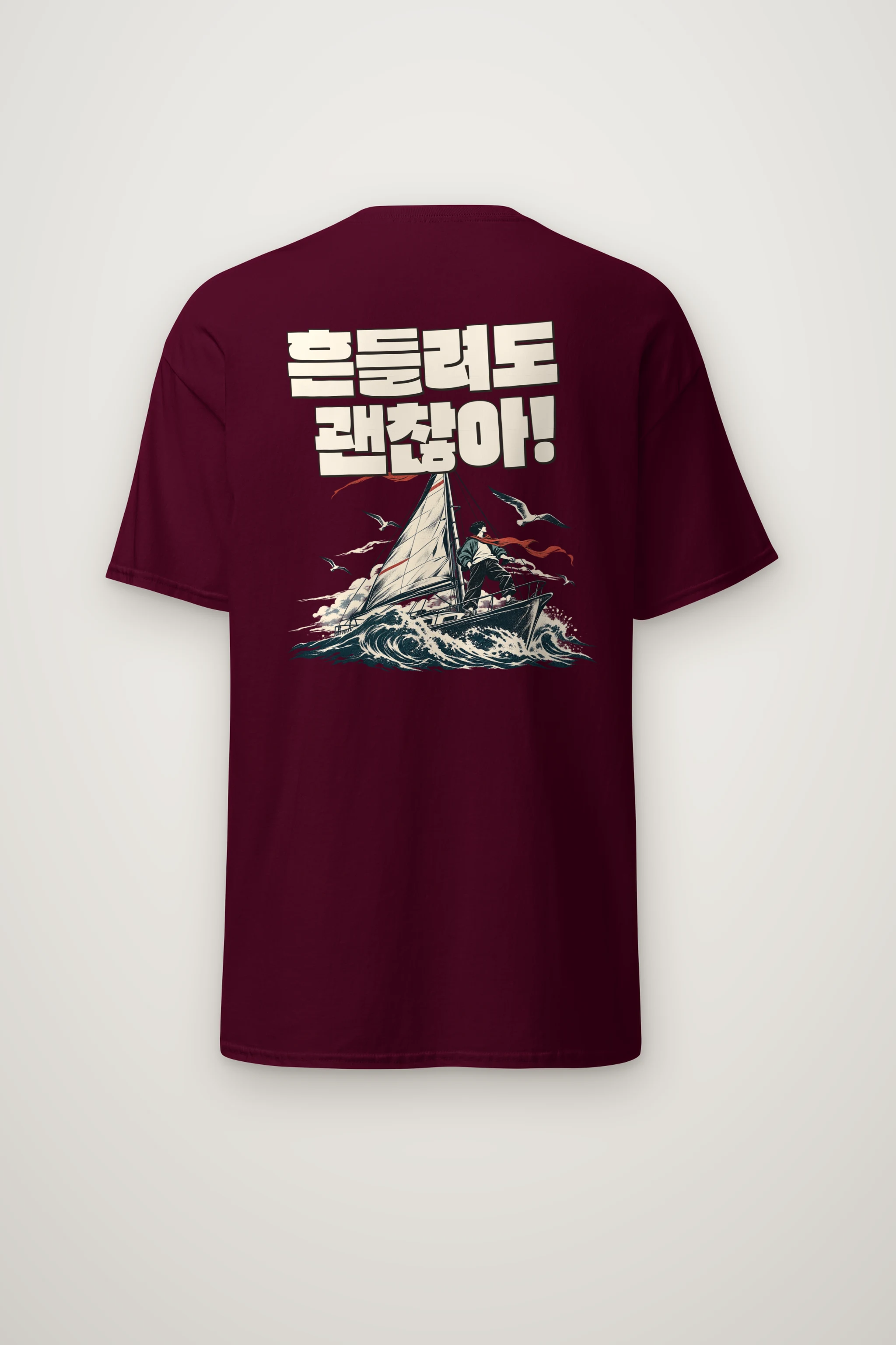 "It’s Okay to Sway" Heavyweight Unisex Crewneck T-shirt