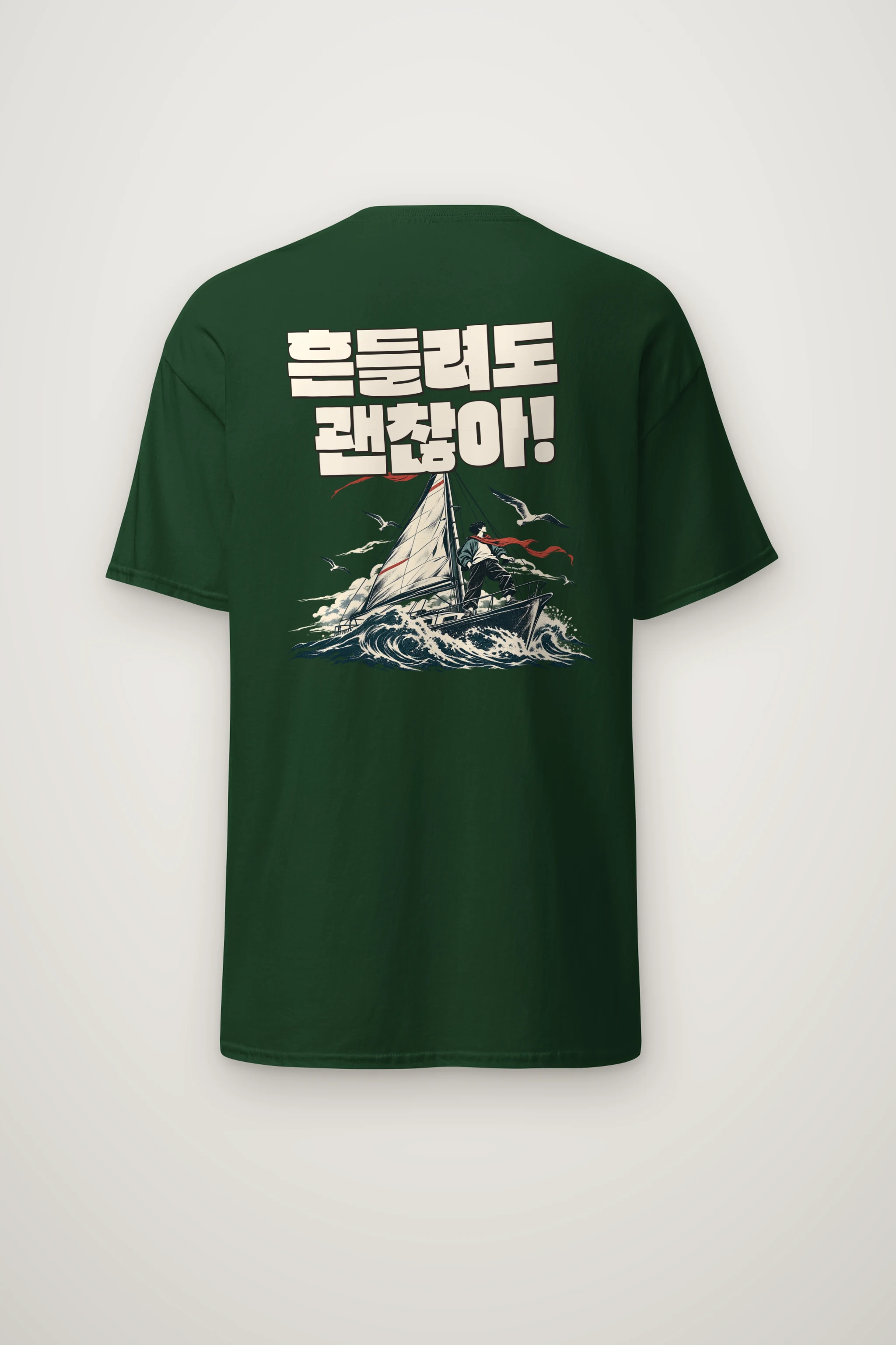 "It’s Okay to Sway" Heavyweight Unisex Crewneck T-shirt
