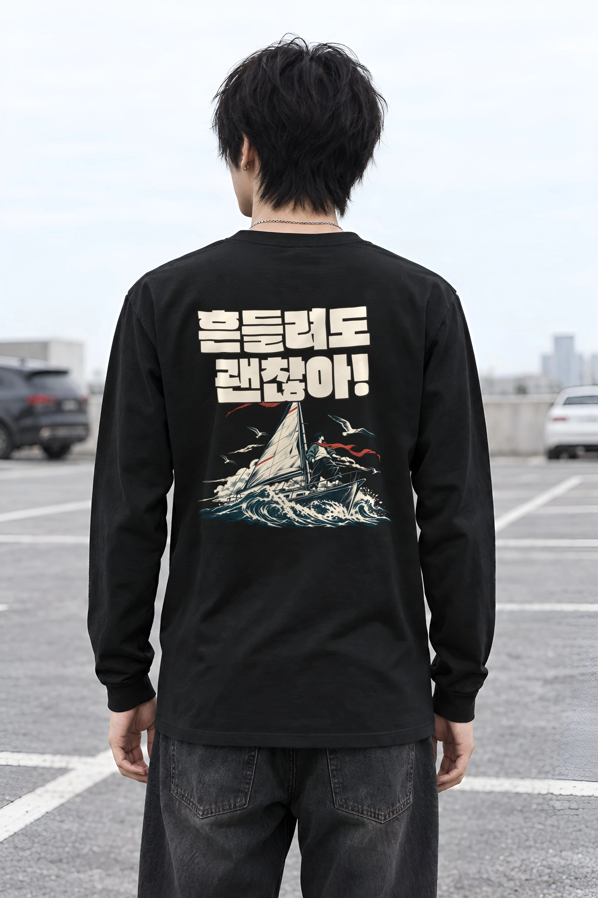 "It’s Okay to Sway" Unisex Longsleeve T-shirt