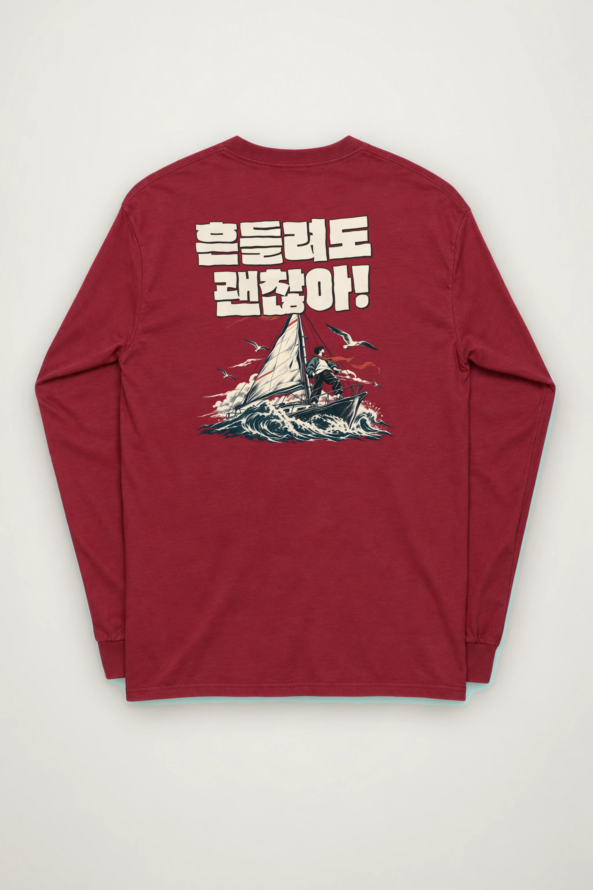 "It’s Okay to Sway" Unisex Longsleeve T-shirt