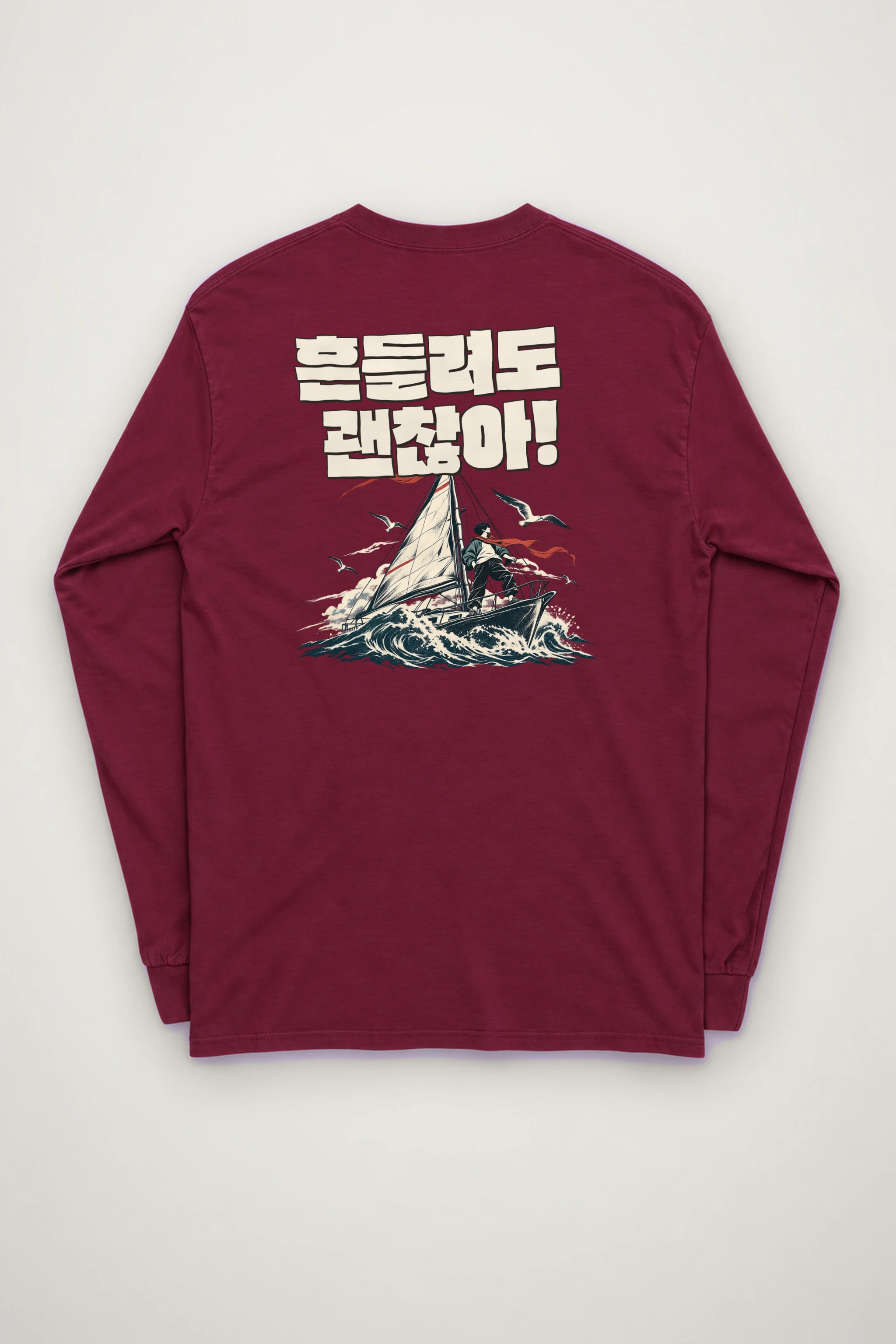"It’s Okay to Sway" Unisex Longsleeve T-shirt