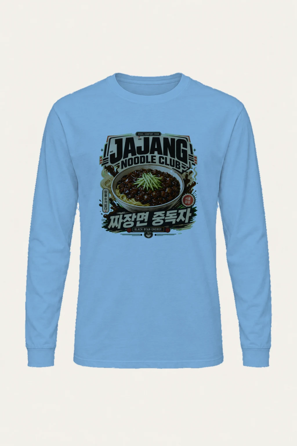 "Jajang Noodle Club" Unisex Longsleeve T-shirt | Gildan 2400