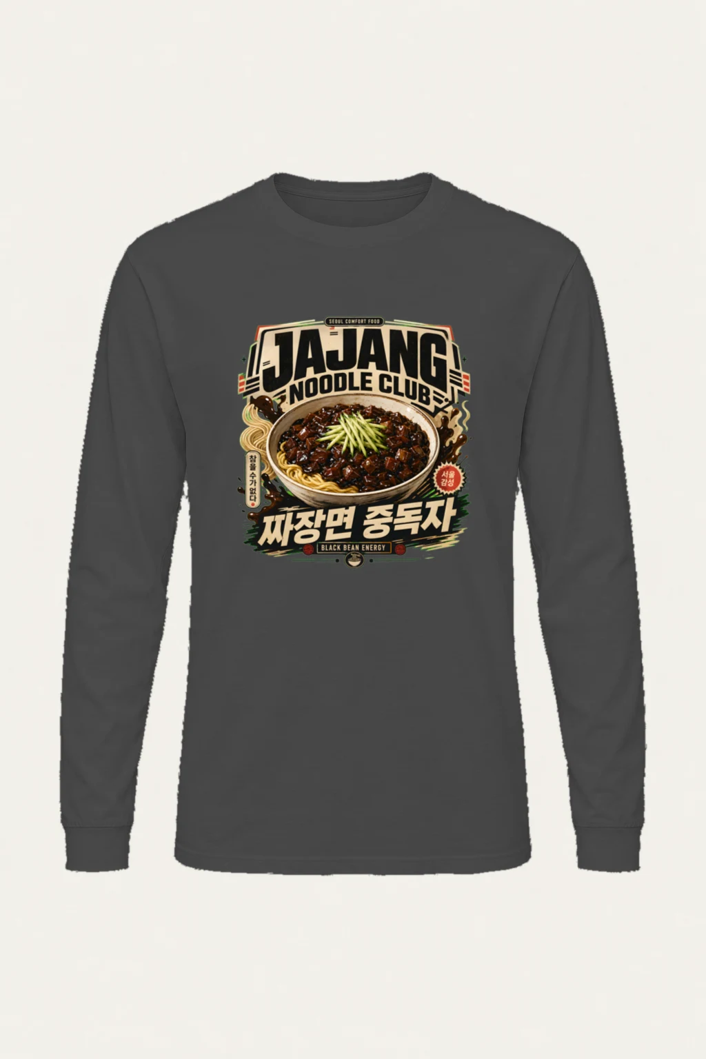 "Jajang Noodle Club" Unisex Longsleeve T-shirt | Gildan 2400