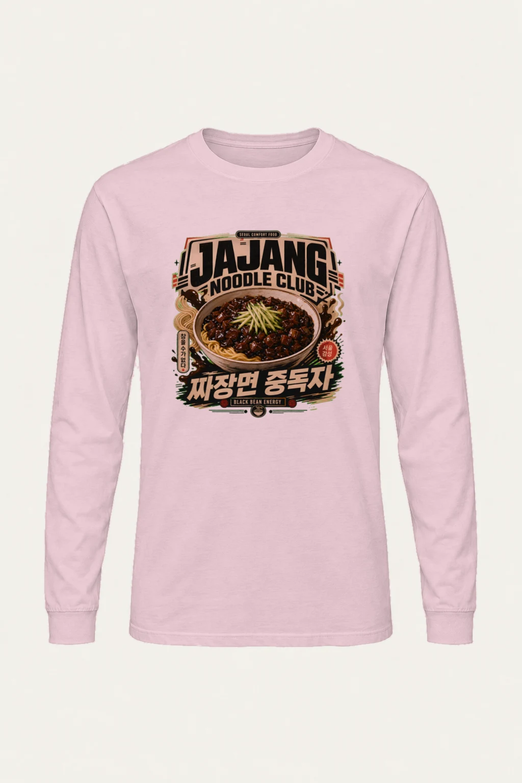"Jajang Noodle Club" Unisex Longsleeve T-shirt | Gildan 2400