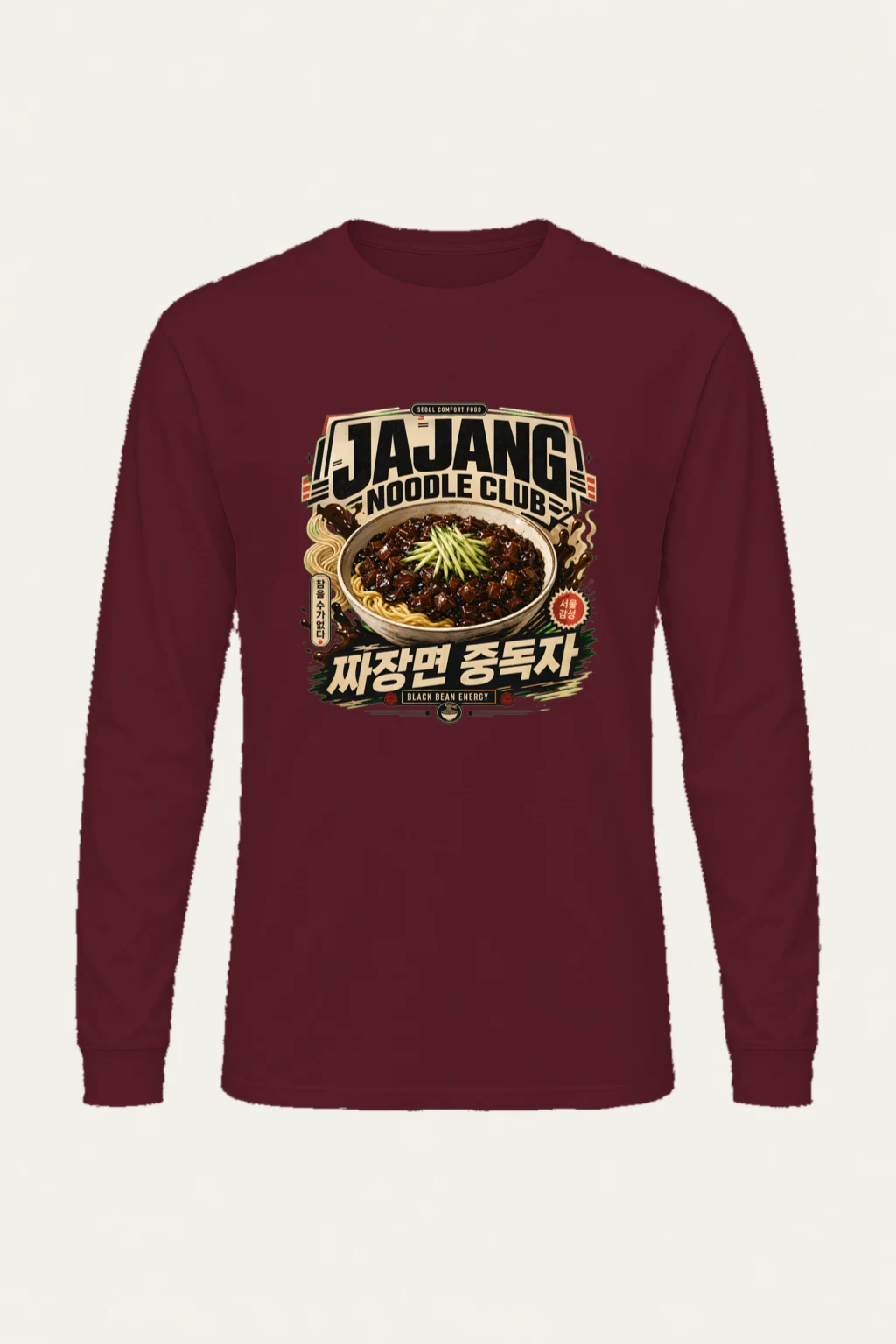 "Jajang Noodle Club" Unisex Longsleeve T-shirt | Gildan 2400