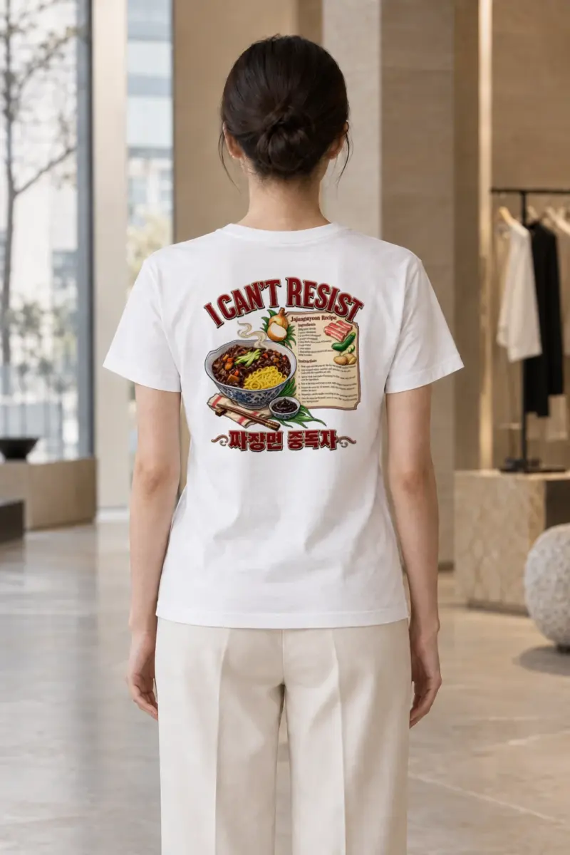 "Jajangmyeon Addict" Heavyweight Unisex Crewneck T-shirt | Gildan 5000