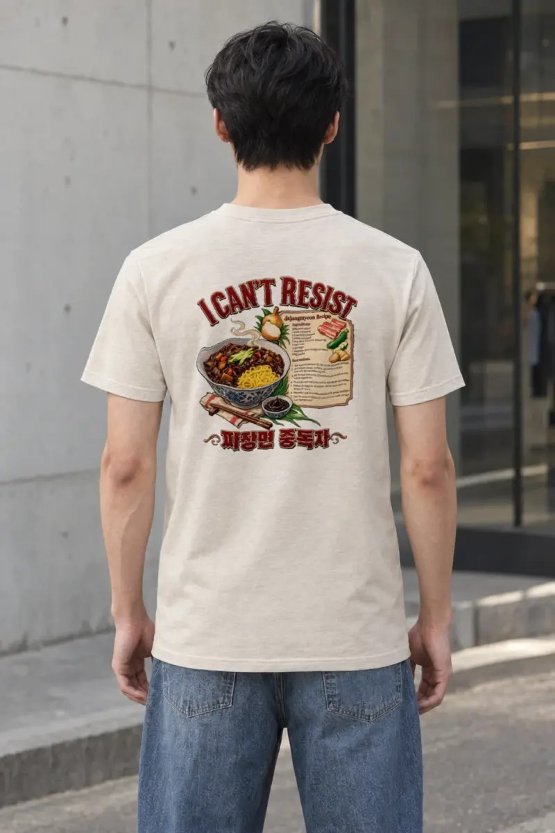 "Jajangmyeon Addict" Heavyweight Unisex Crewneck T-shirt