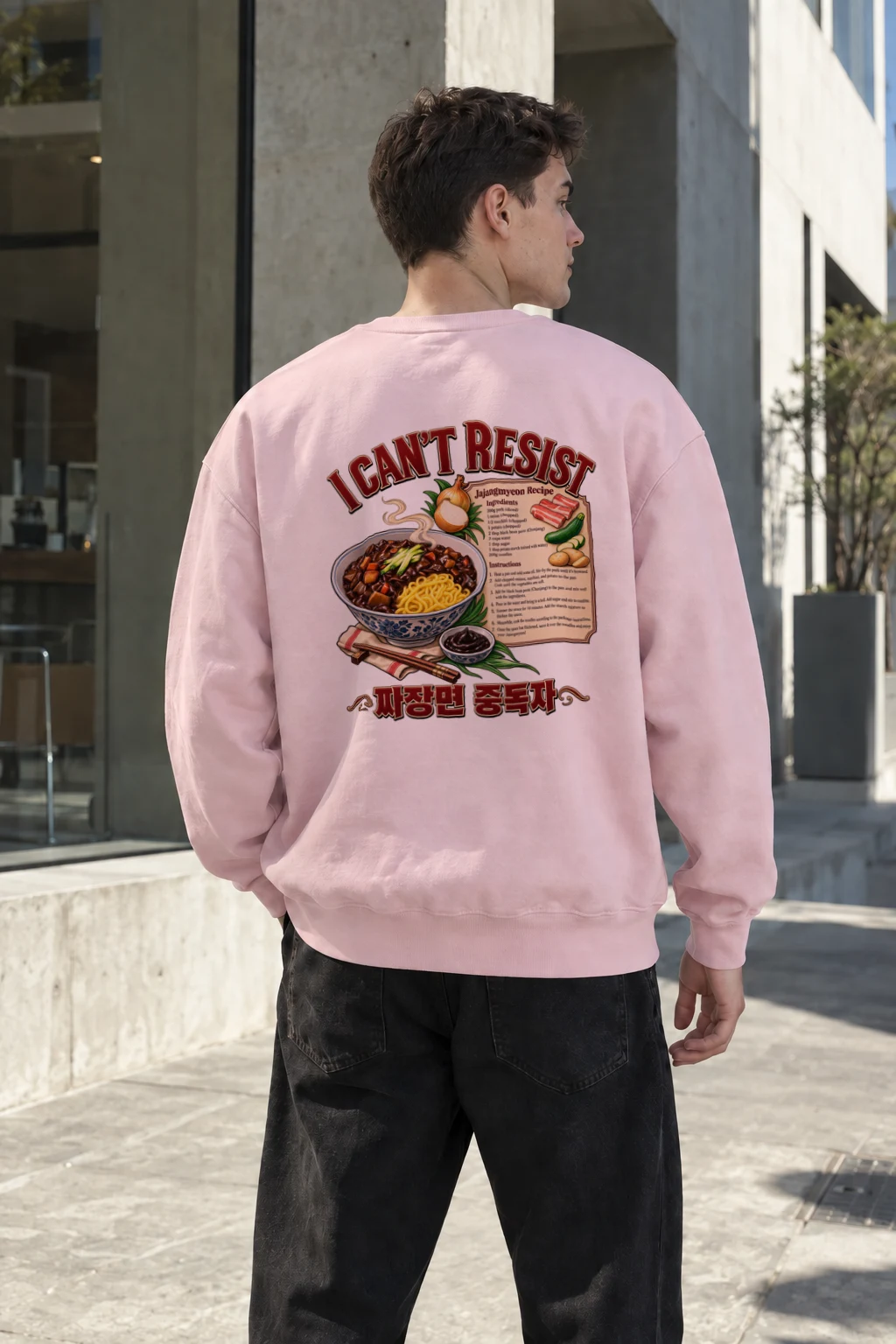 "Jajangmyeon Recipe" Heavy Blend Unisex Crewneck Sweatshirt | Gildan 18000