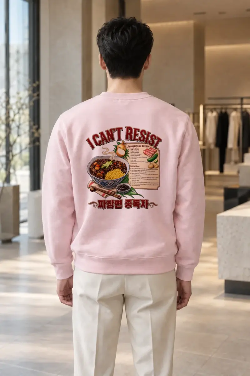 "Jajangmyeon Recipe" Heavy Blend Unisex Crewneck Sweatshirt | Gildan 18000