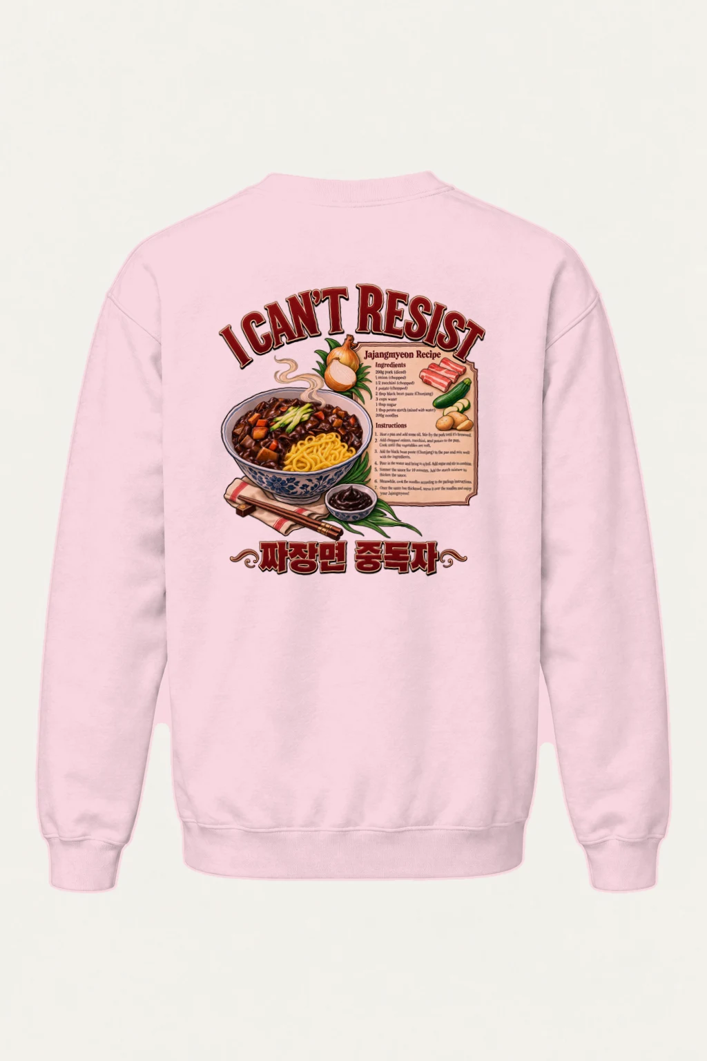 "Jajangmyeon Recipe" Heavy Blend Unisex Crewneck Sweatshirt | Gildan 18000