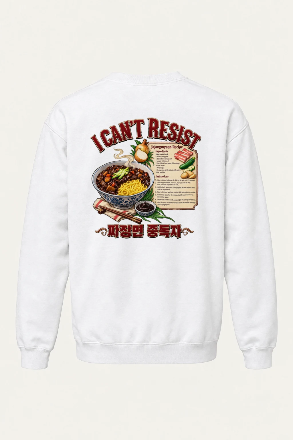 "Jajangmyeon Recipe" Heavy Blend Unisex Crewneck Sweatshirt | Gildan 18000