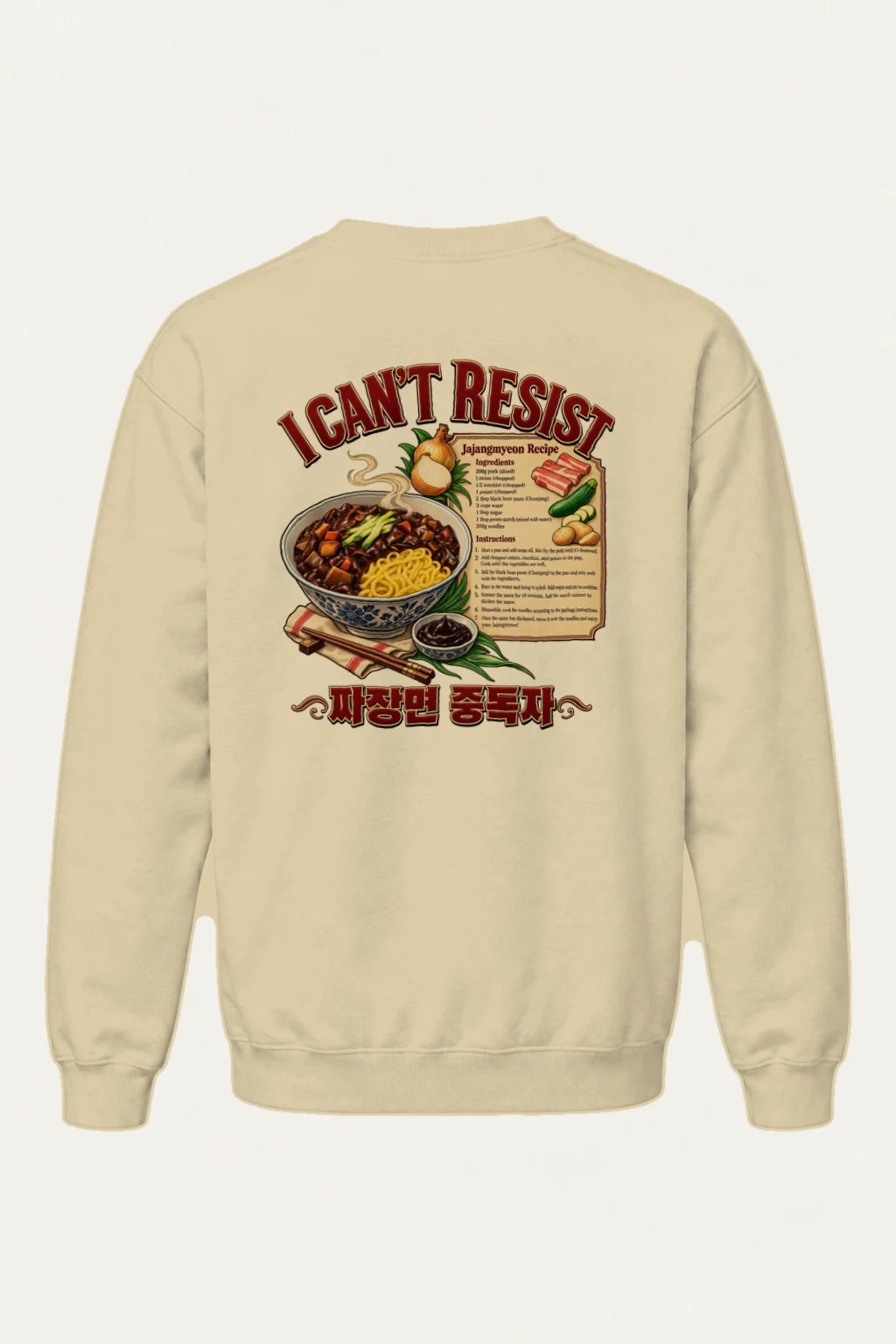 "Jajangmyeon Recipe" Heavy Blend Unisex Crewneck Sweatshirt | Gildan 18000