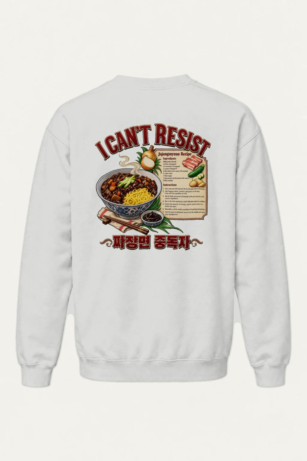 "Jajangmyeon Recipe" Heavy Blend Unisex Crewneck Sweatshirt | Gildan 18000