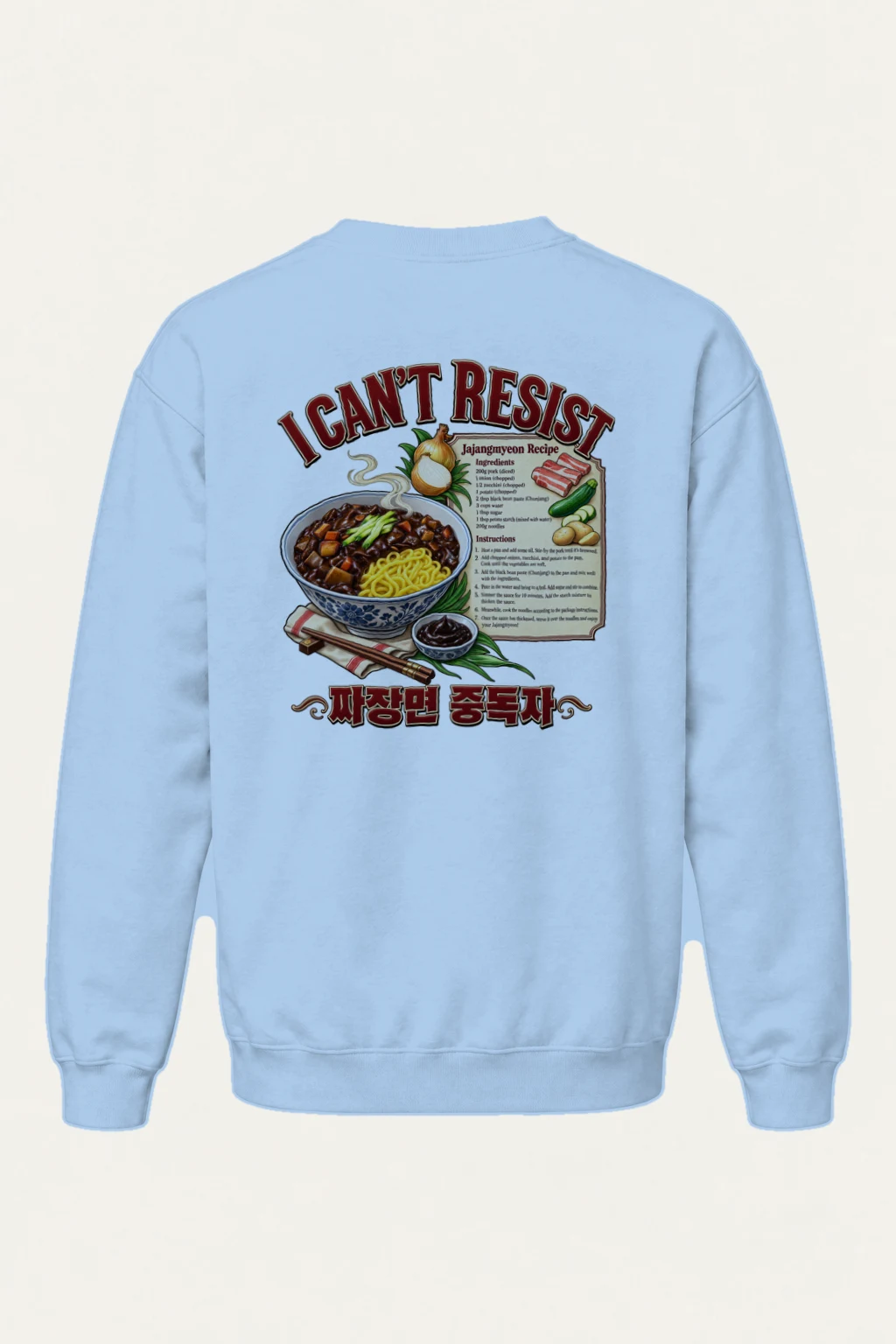 "Jajangmyeon Recipe" Heavy Blend Unisex Crewneck Sweatshirt | Gildan 18000