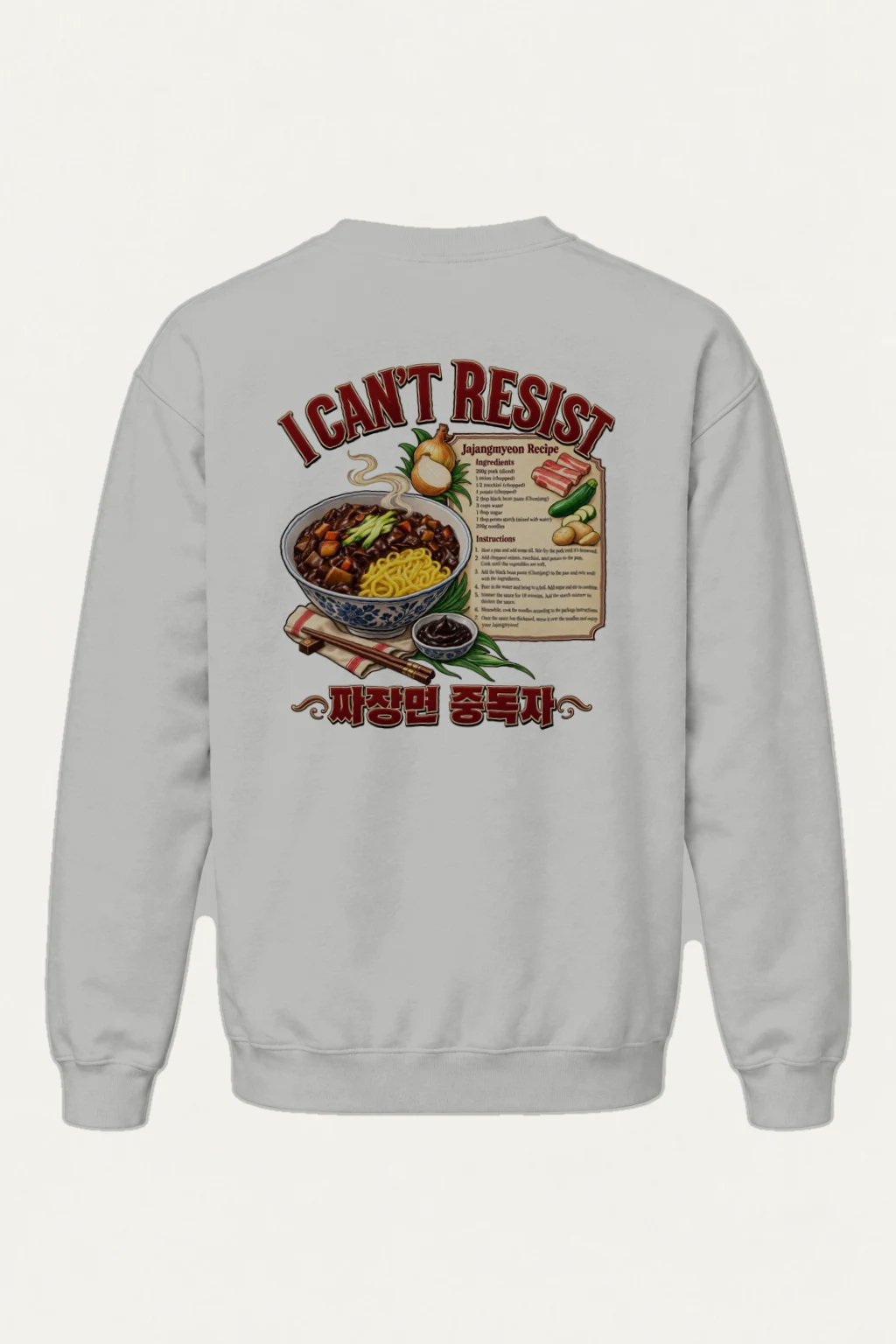 "Jajangmyeon Recipe" Heavy Blend Unisex Crewneck Sweatshirt | Gildan 18000