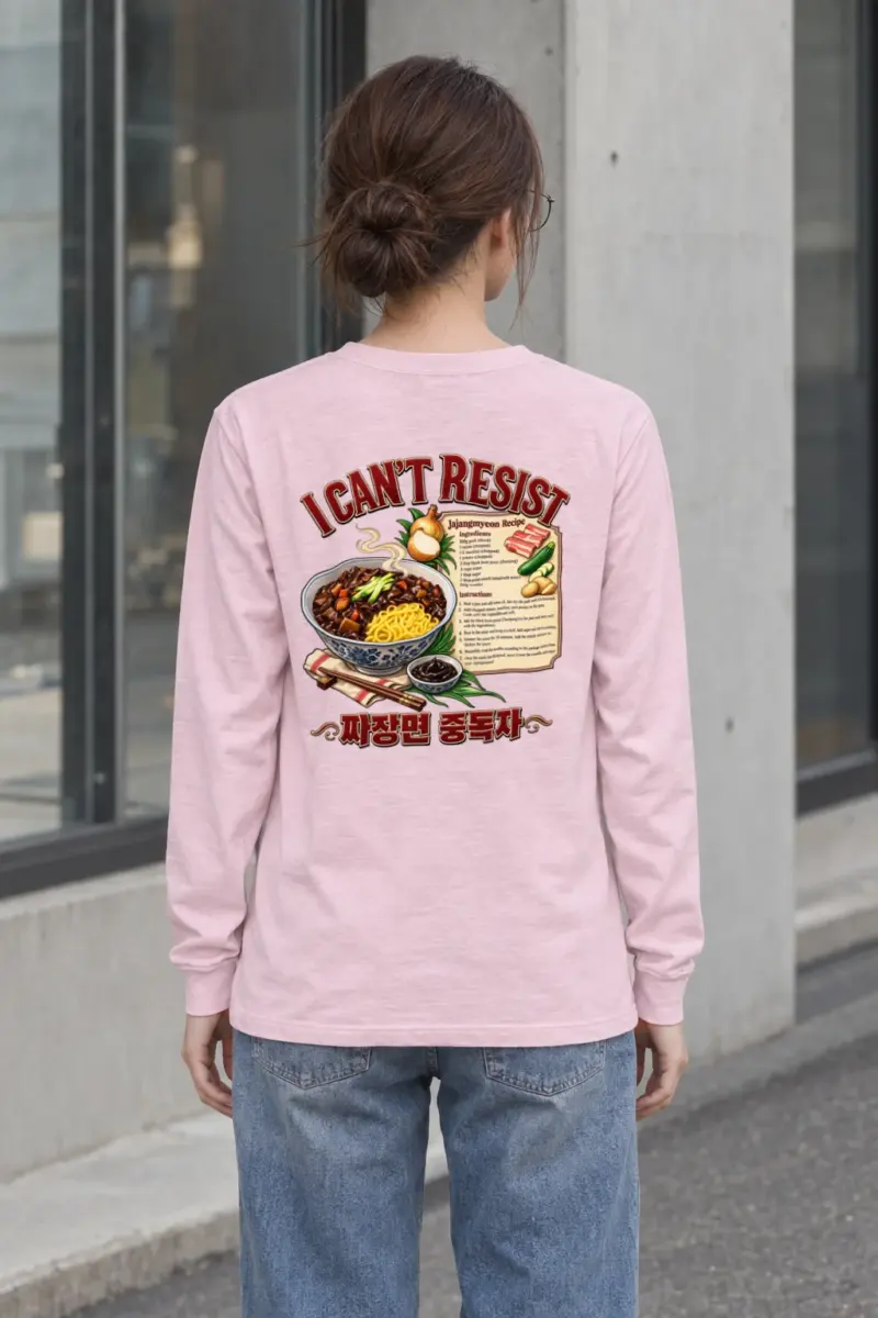 "Jajangmyeon Recipe" Unisex Longsleeve T-shirt