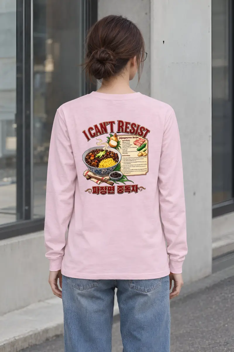 "Jajangmyeon Recipe" Unisex Longsleeve T-shirt