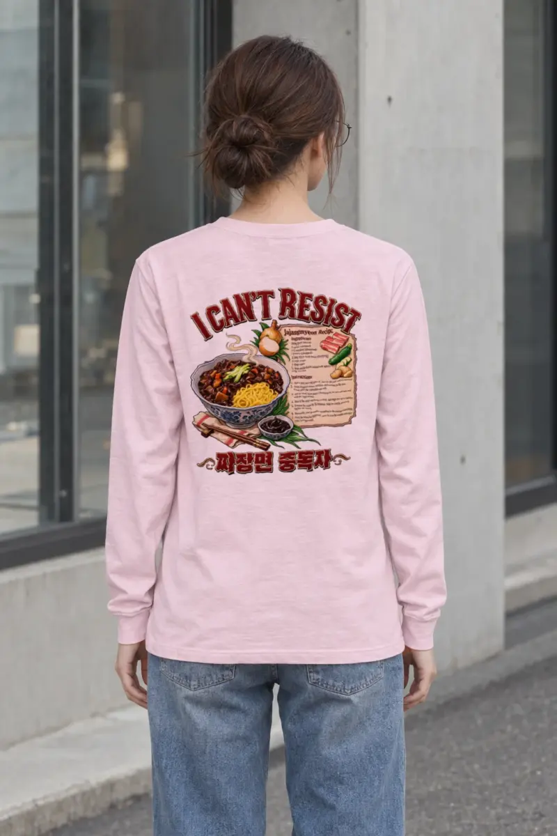 "Jajangmyeon Recipe" Unisex Longsleeve T-shirt