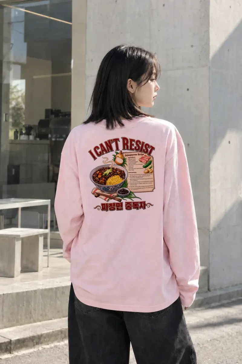 "Jajangmyeon Recipe" Unisex Longsleeve T-shirt | Gildan 2400