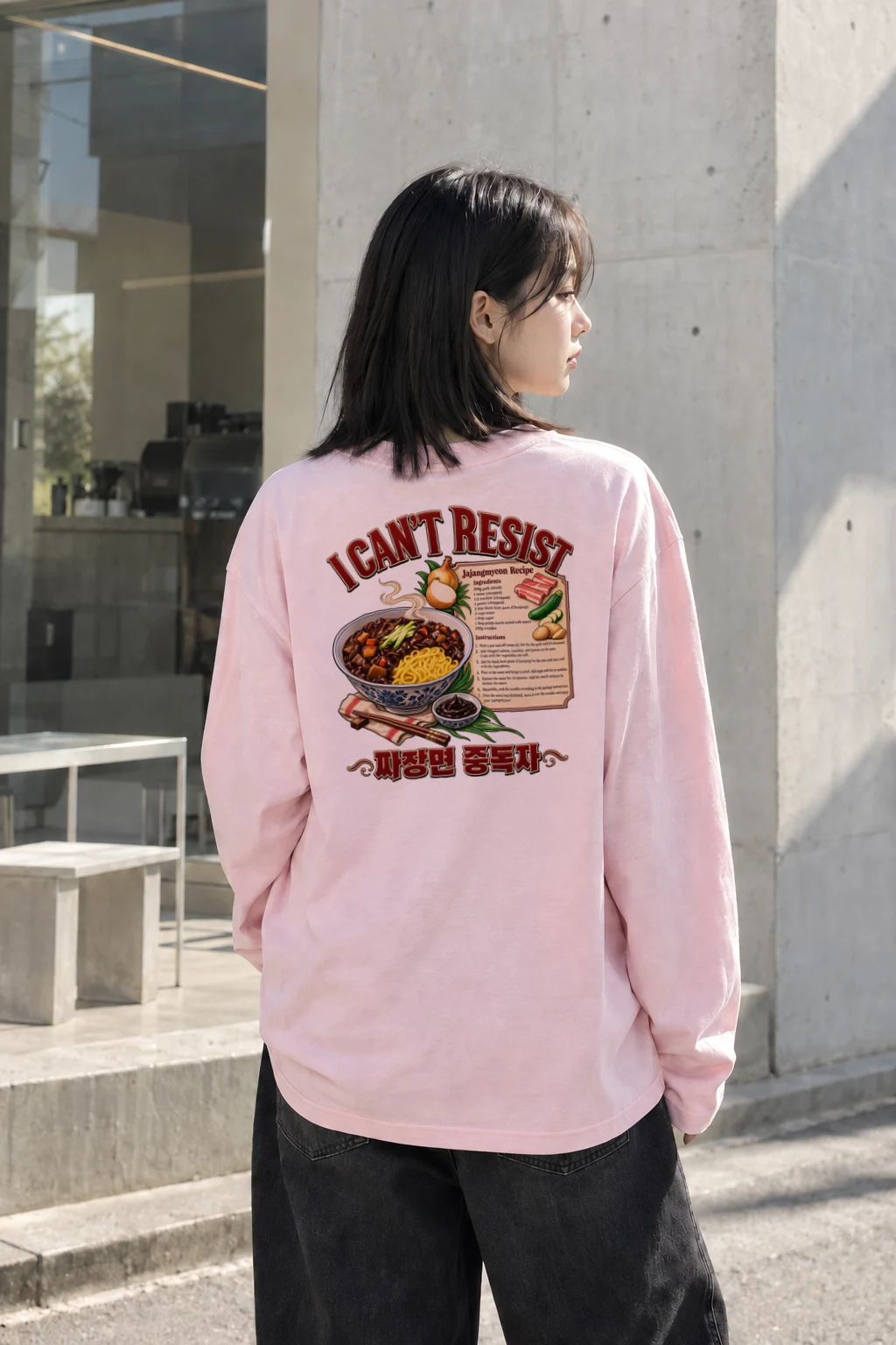 "Jajangmyeon Recipe" Unisex Longsleeve T-shirt | Gildan 2400