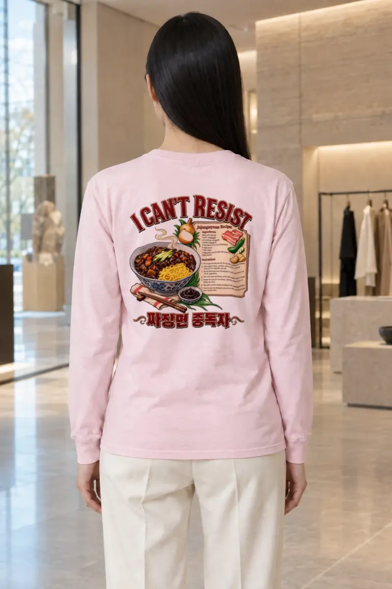 "Jajangmyeon Recipe" Unisex Longsleeve T-shirt | Gildan 2400