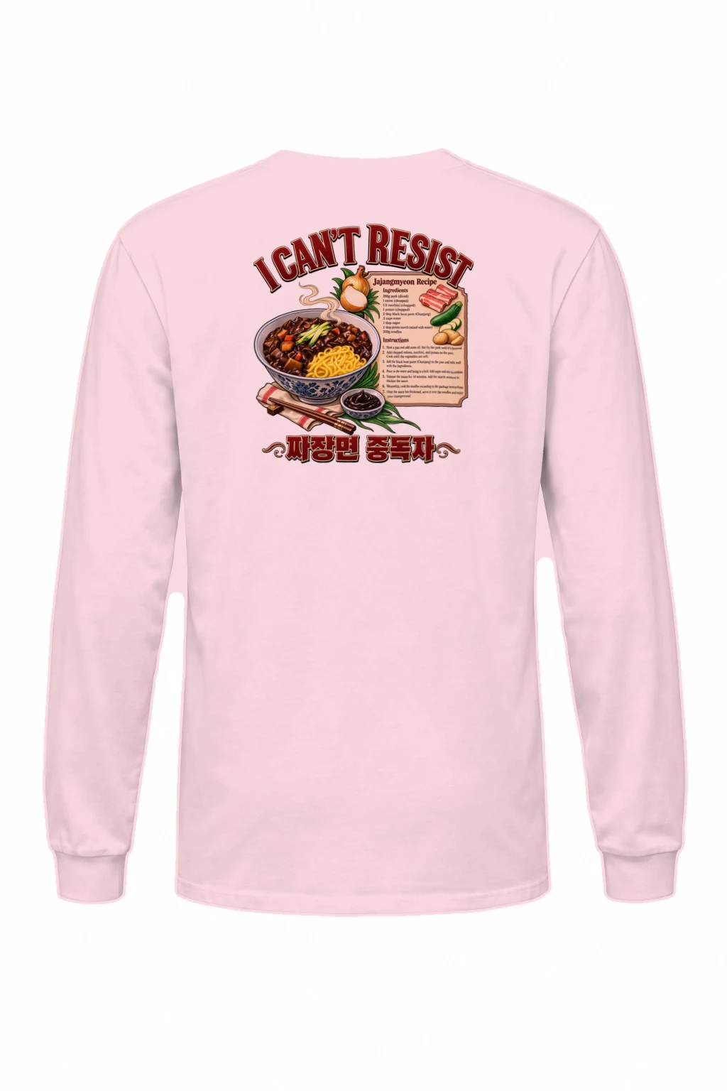 "Jajangmyeon Recipe" Unisex Longsleeve T-shirt | Gildan 2400