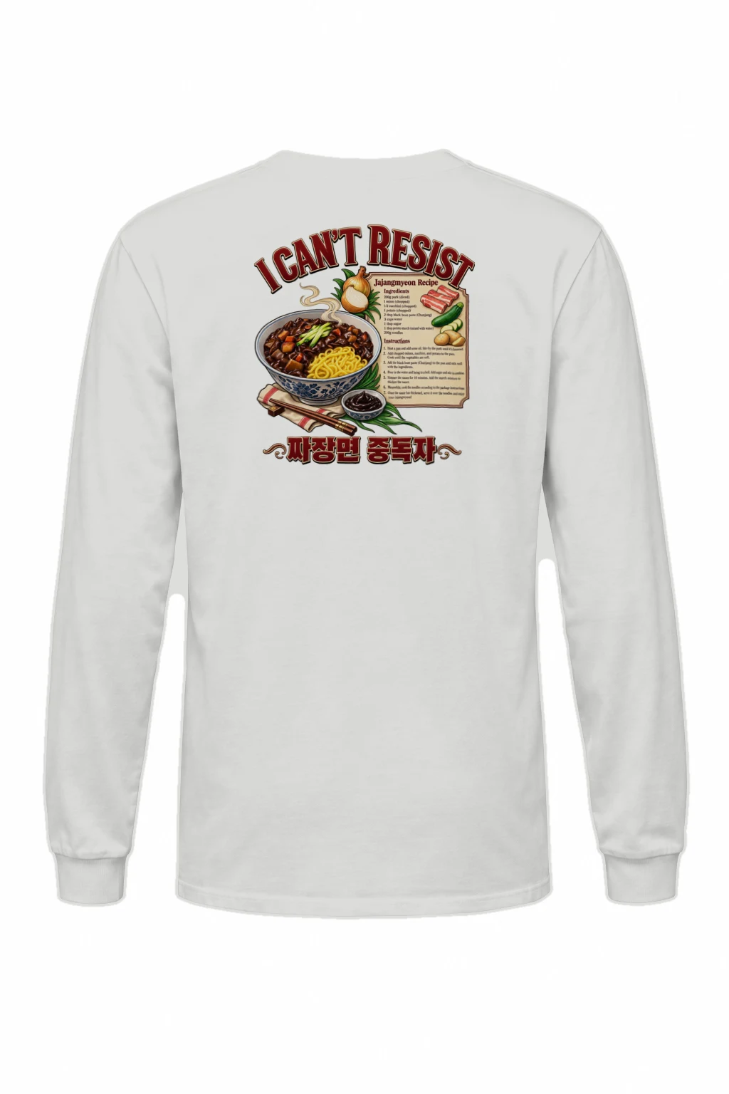 "Jajangmyeon Recipe" Unisex Longsleeve T-shirt | Gildan 2400