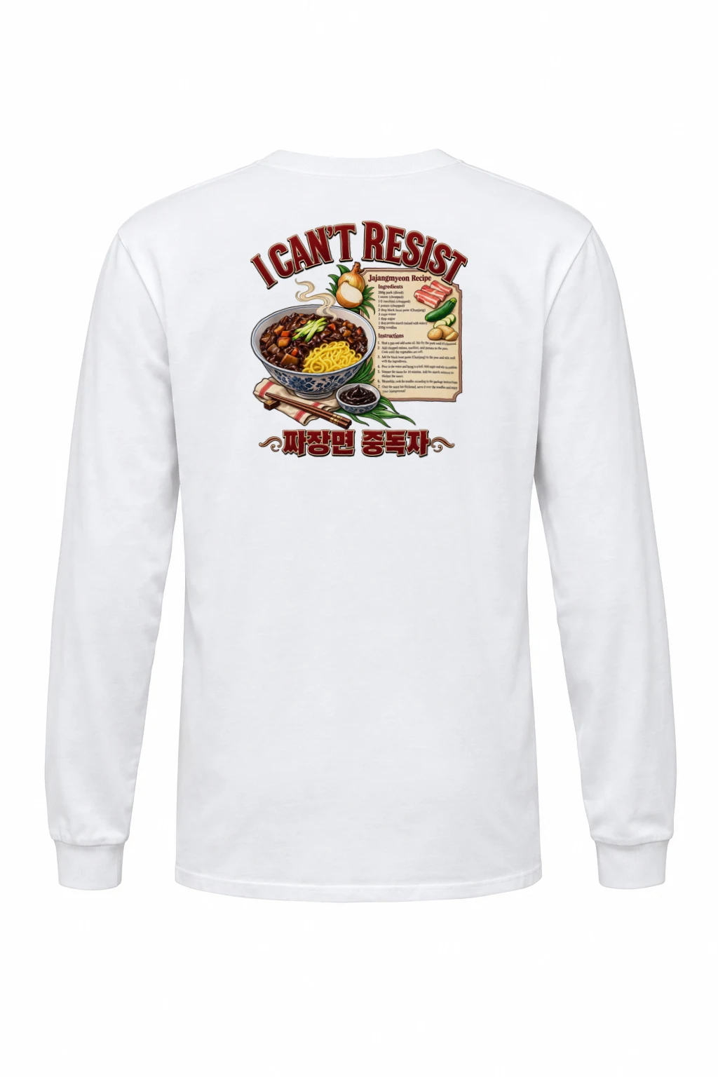 "Jajangmyeon Recipe" Unisex Longsleeve T-shirt | Gildan 2400