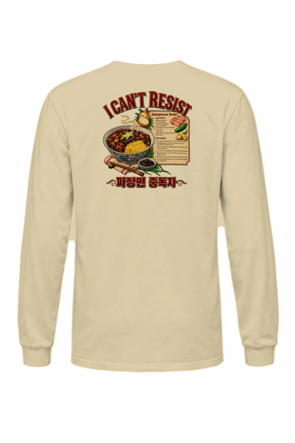 "Jajangmyeon Recipe" Unisex Longsleeve T-shirt | Gildan 2400