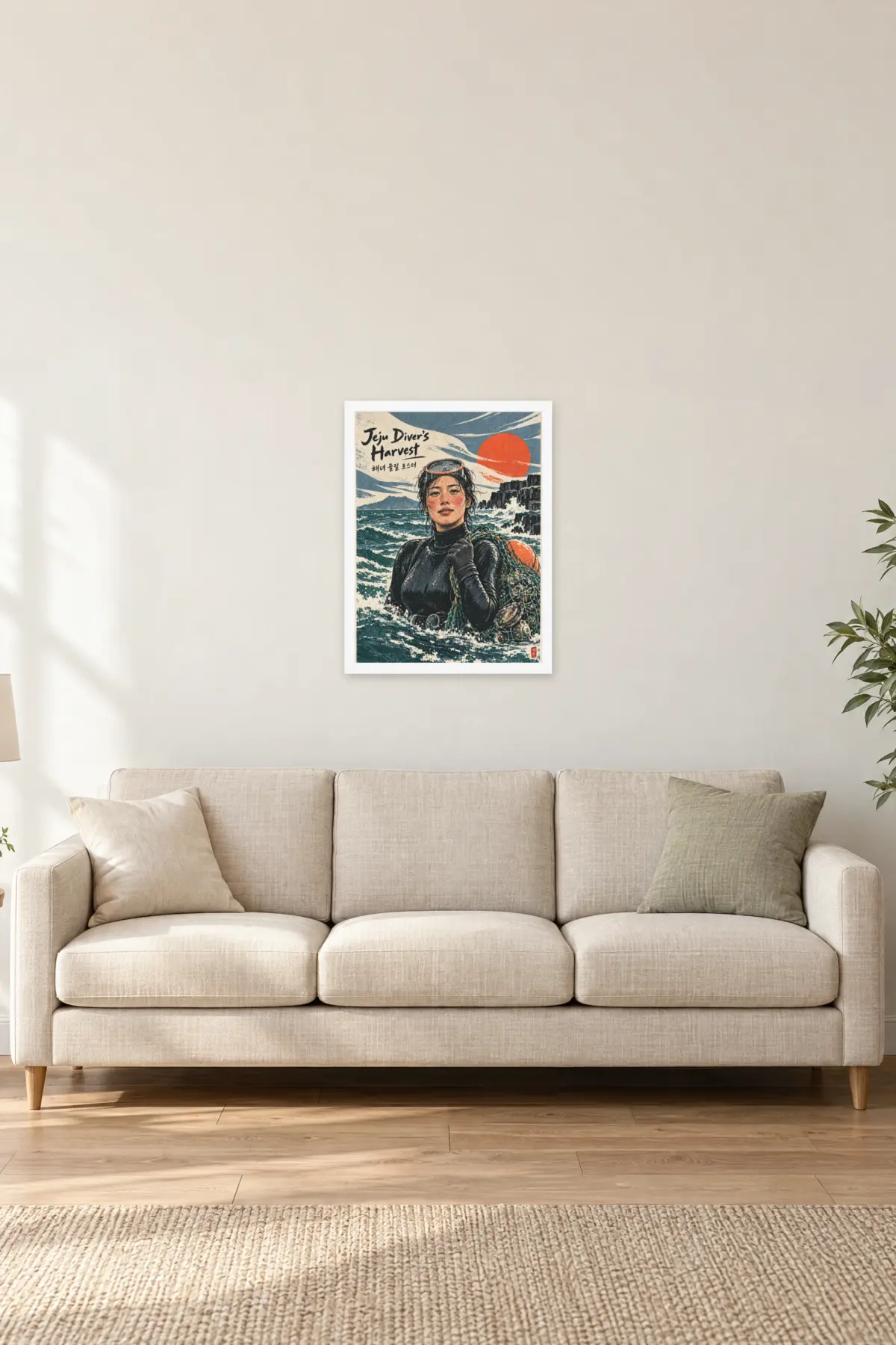 "Jeju Diver's Harvest" Premium Wooden Framed Poster — White frame, 18 × 24 in