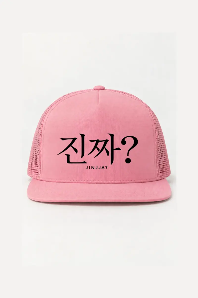 "Jinjja Question Mark" 5 Panel Trucker Cap | Yupoong 6006