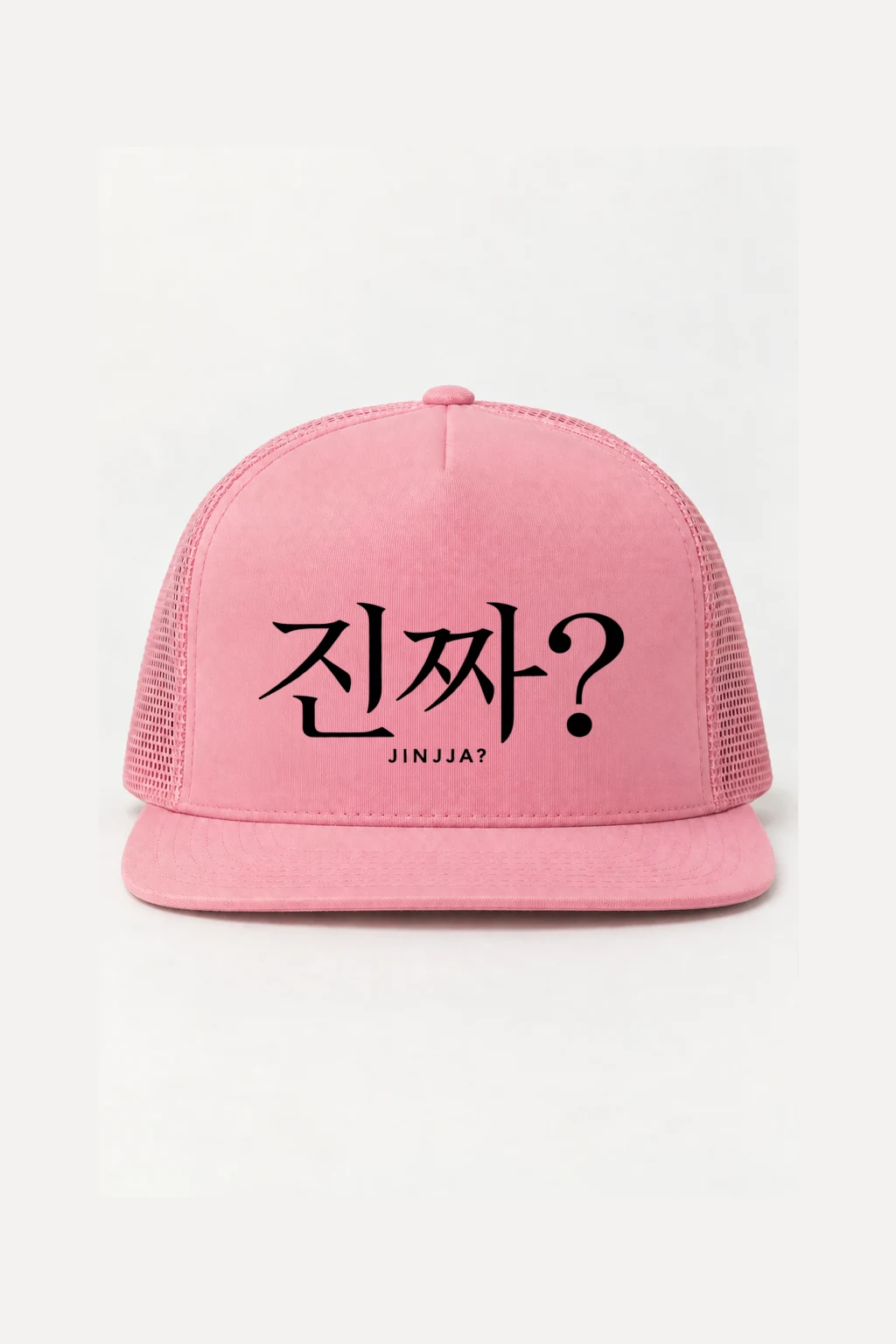 "Jinjja Question Mark" 5 Panel Trucker Cap | Yupoong 6006