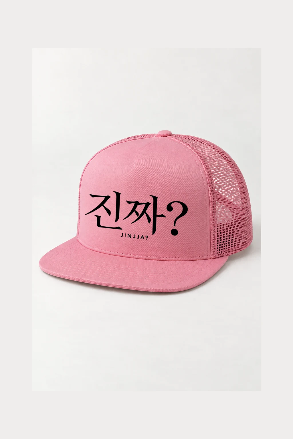 "Jinjja Question Mark" 5 Panel Trucker Cap | Yupoong 6006