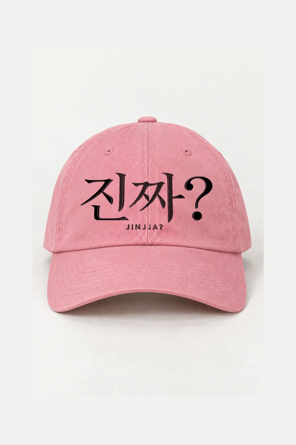 "Jinjja? Script" Classic Dad Hat · Embroidered | Yupoong 6245CM