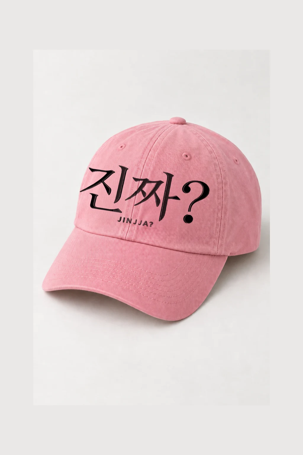 "Jinjja? Script" Classic Dad Hat · Embroidered | Yupoong 6245CM