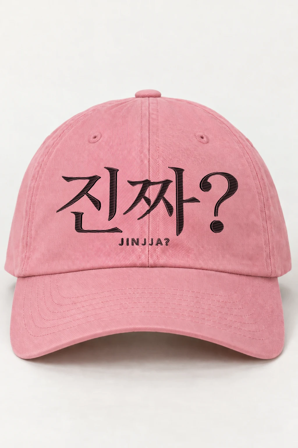 "Jinjja? Script" Classic Dad Hat · Embroidered | Yupoong 6245CM
