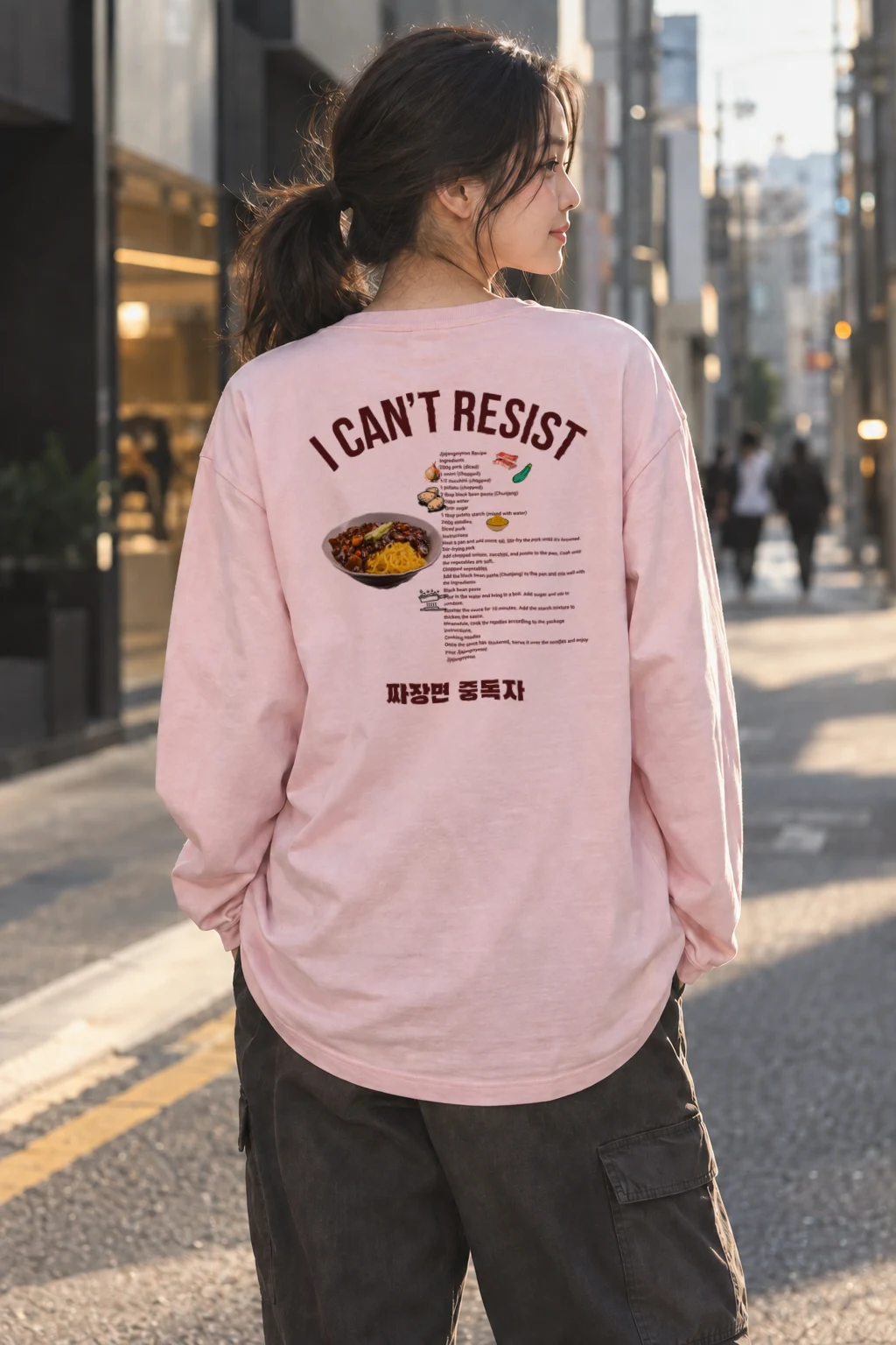 "Jjajangmyeon Recipe" Unisex Longsleeve T-shirt | Gildan 2400