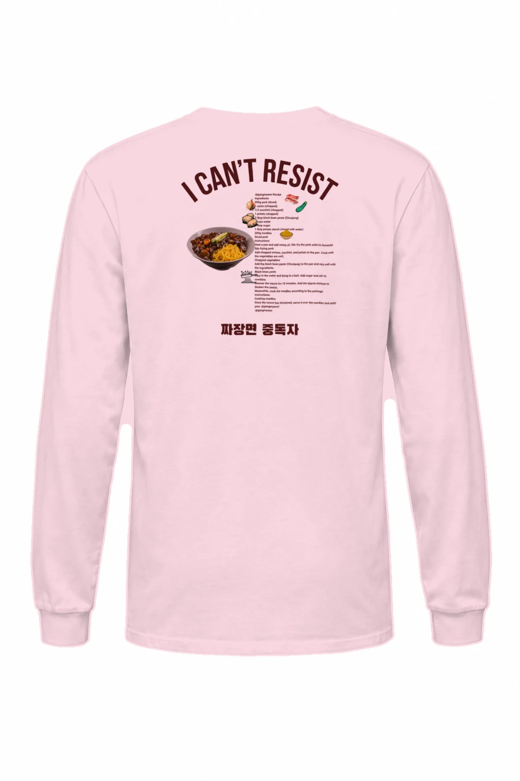 "Jjajangmyeon Recipe" Unisex Longsleeve T-shirt | Gildan 2400
