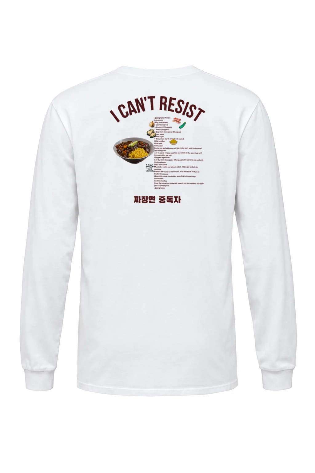 "Jjajangmyeon Recipe" Unisex Longsleeve T-shirt | Gildan 2400