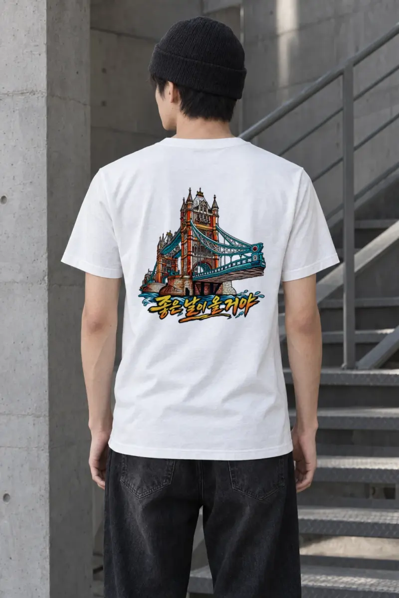 "Joeun Nari Ol Geoya" Heavyweight Unisex Crewneck T-shirt