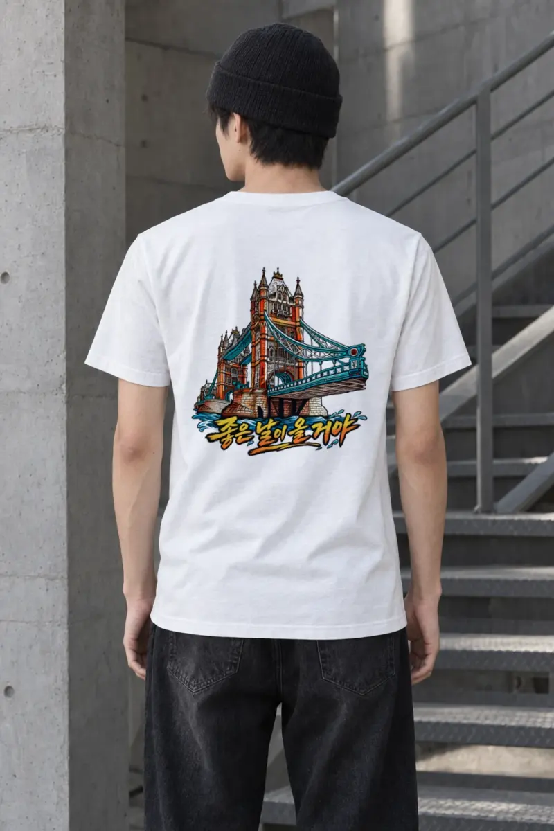 "Joeun Nari Ol Geoya" Heavyweight Unisex Crewneck T-shirt