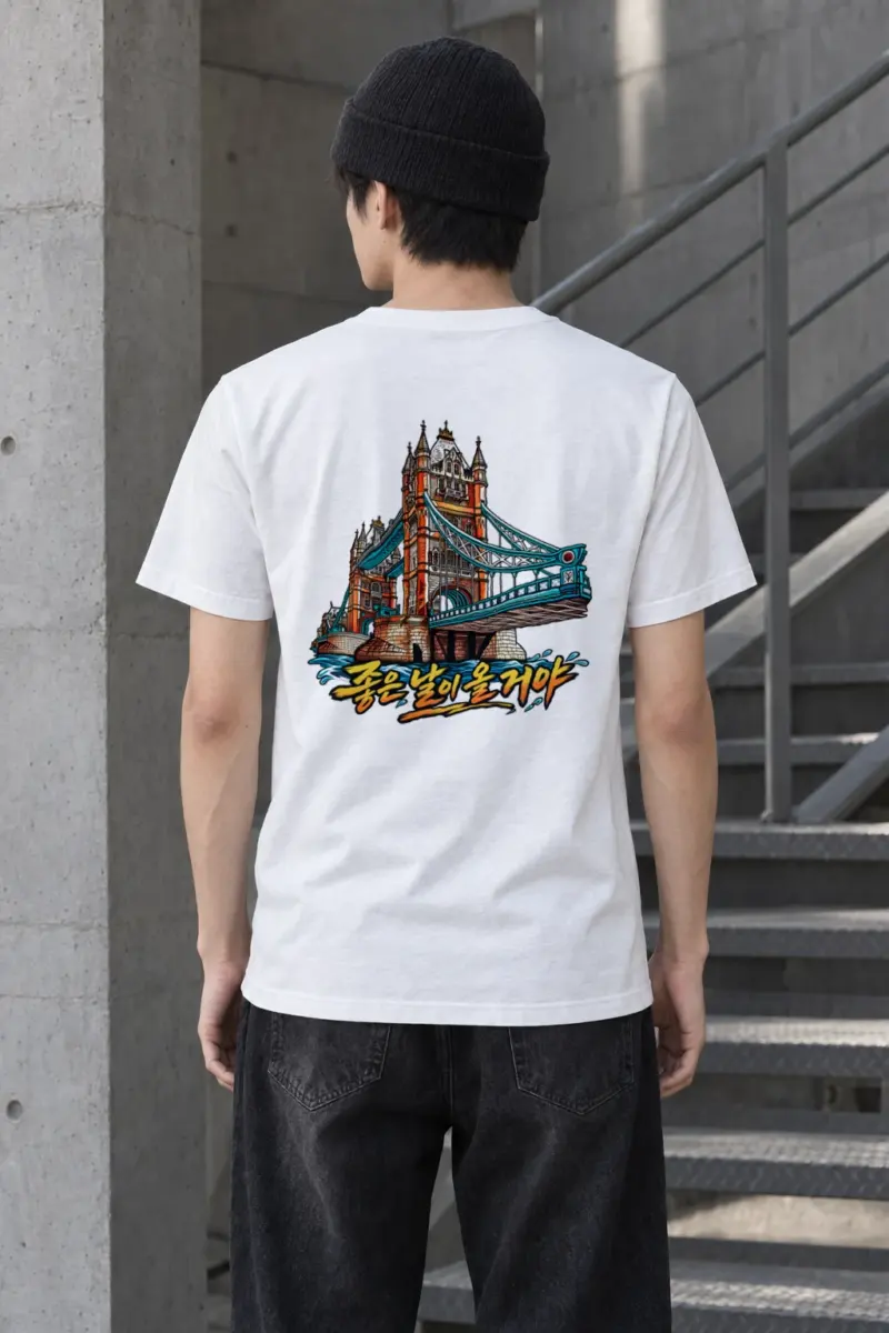 "Joeun Nari Ol Geoya" Heavyweight Unisex Crewneck T-shirt