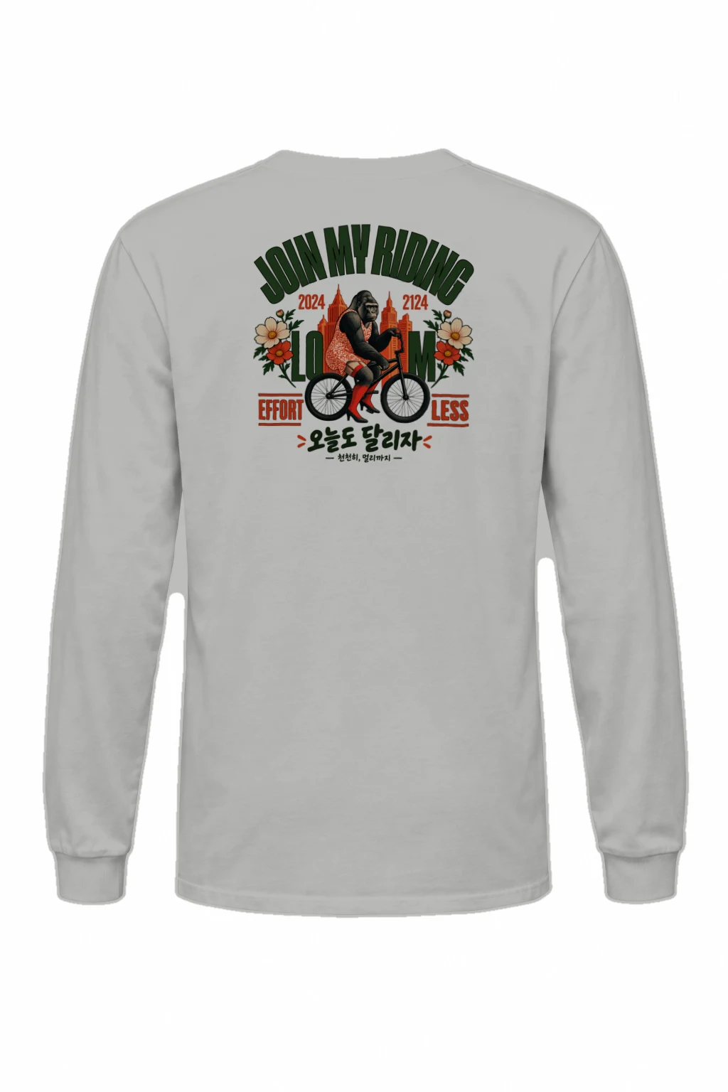 "Join My Riding" Unisex Longsleeve T-shirt | Gildan 2400