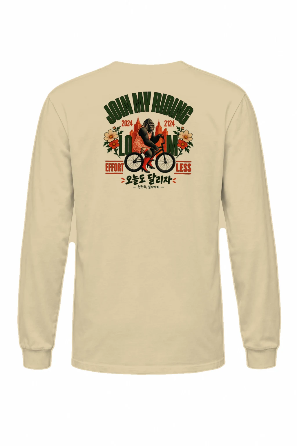 "Join My Riding" Unisex Longsleeve T-shirt | Gildan 2400