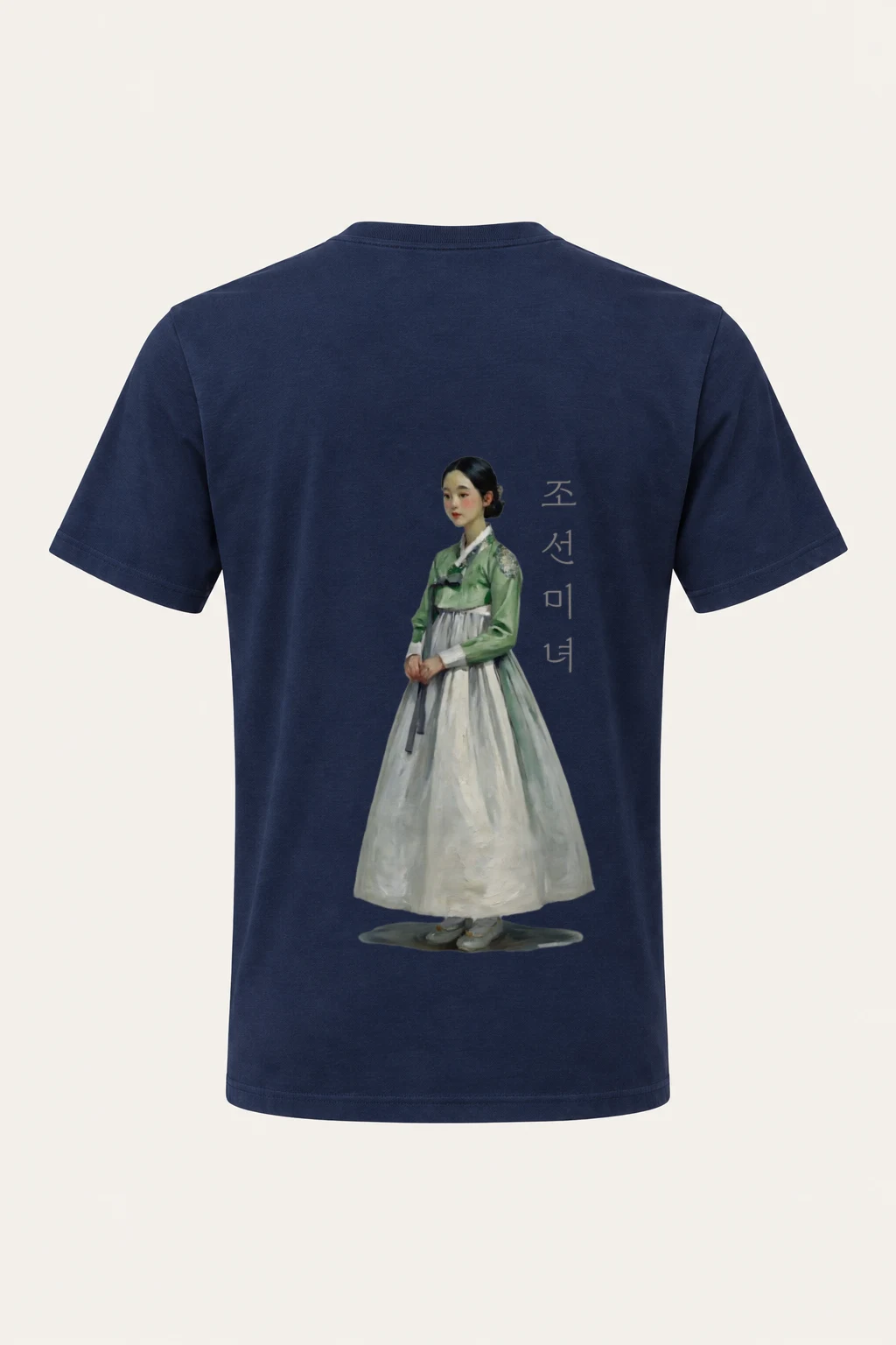 "Joseon Beauty" Heavyweight Unisex Crewneck T-shirt | Gildan 5000