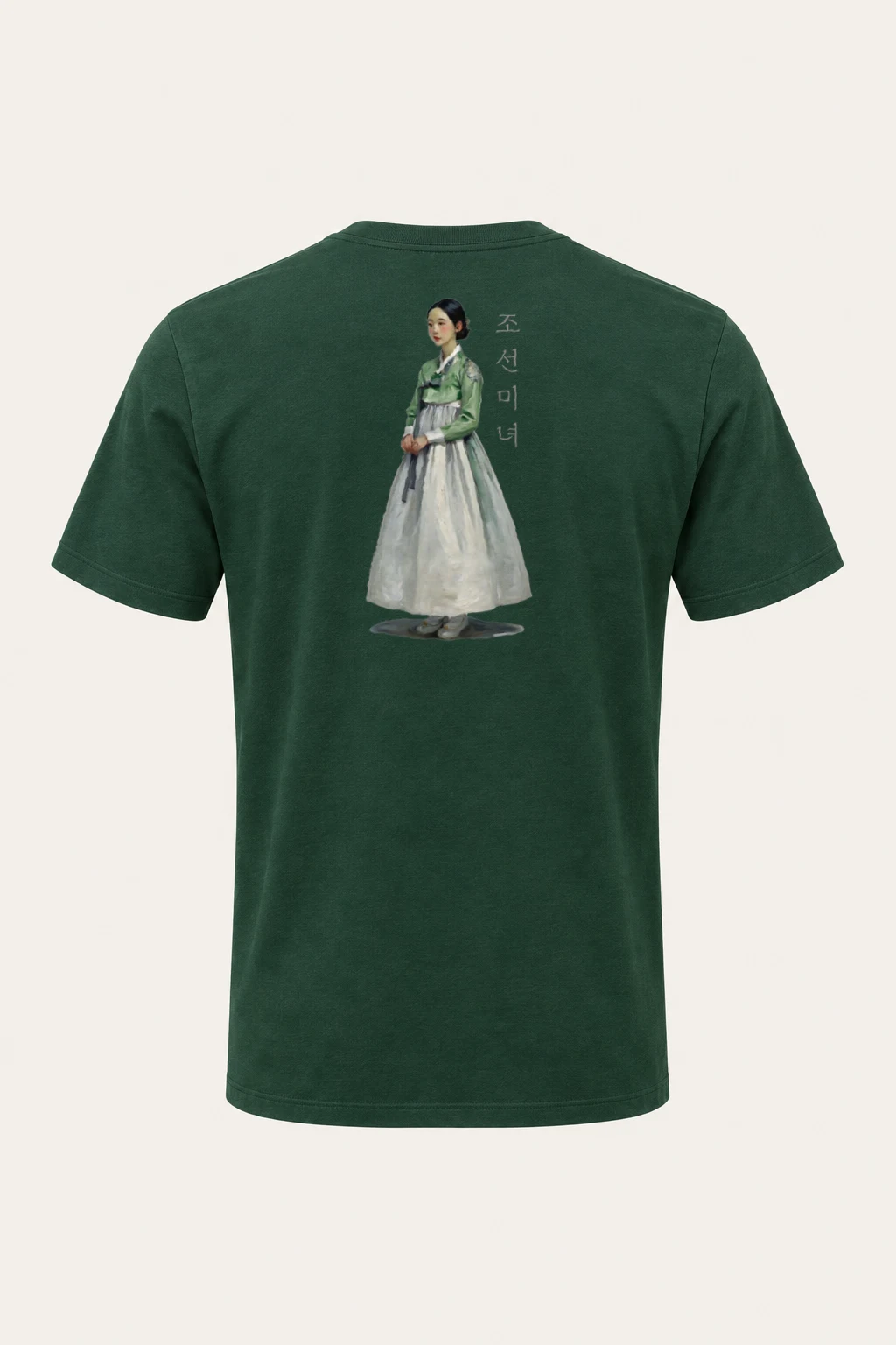 "Joseon Beauty" Heavyweight Unisex Crewneck T-shirt | Gildan 5000