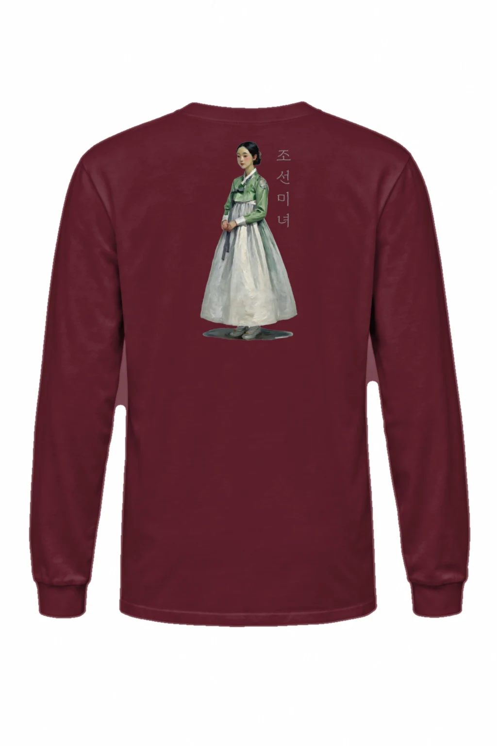 "Joseon Beauty" Unisex Longsleeve T-shirt | Gildan 2400