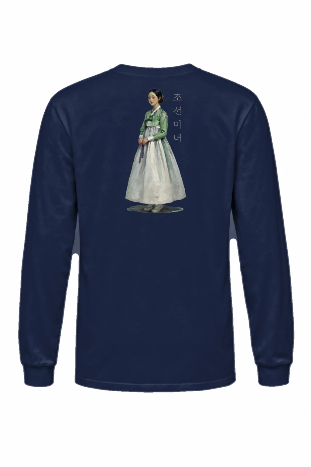 "Joseon Beauty" Unisex Longsleeve T-shirt | Gildan 2400