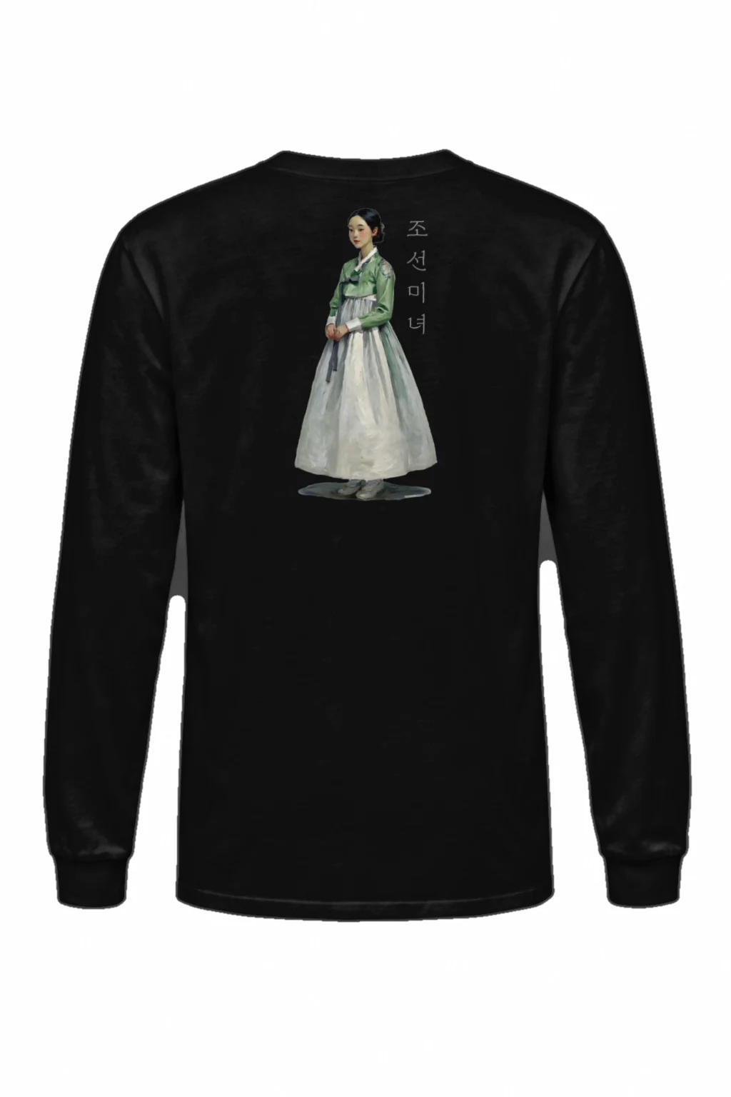 "Joseon Beauty" Unisex Longsleeve T-shirt | Gildan 2400